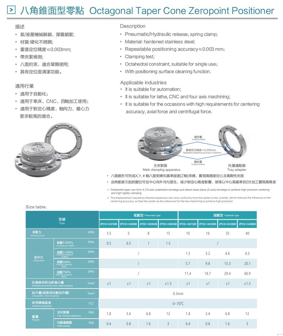 八角-1.jpg