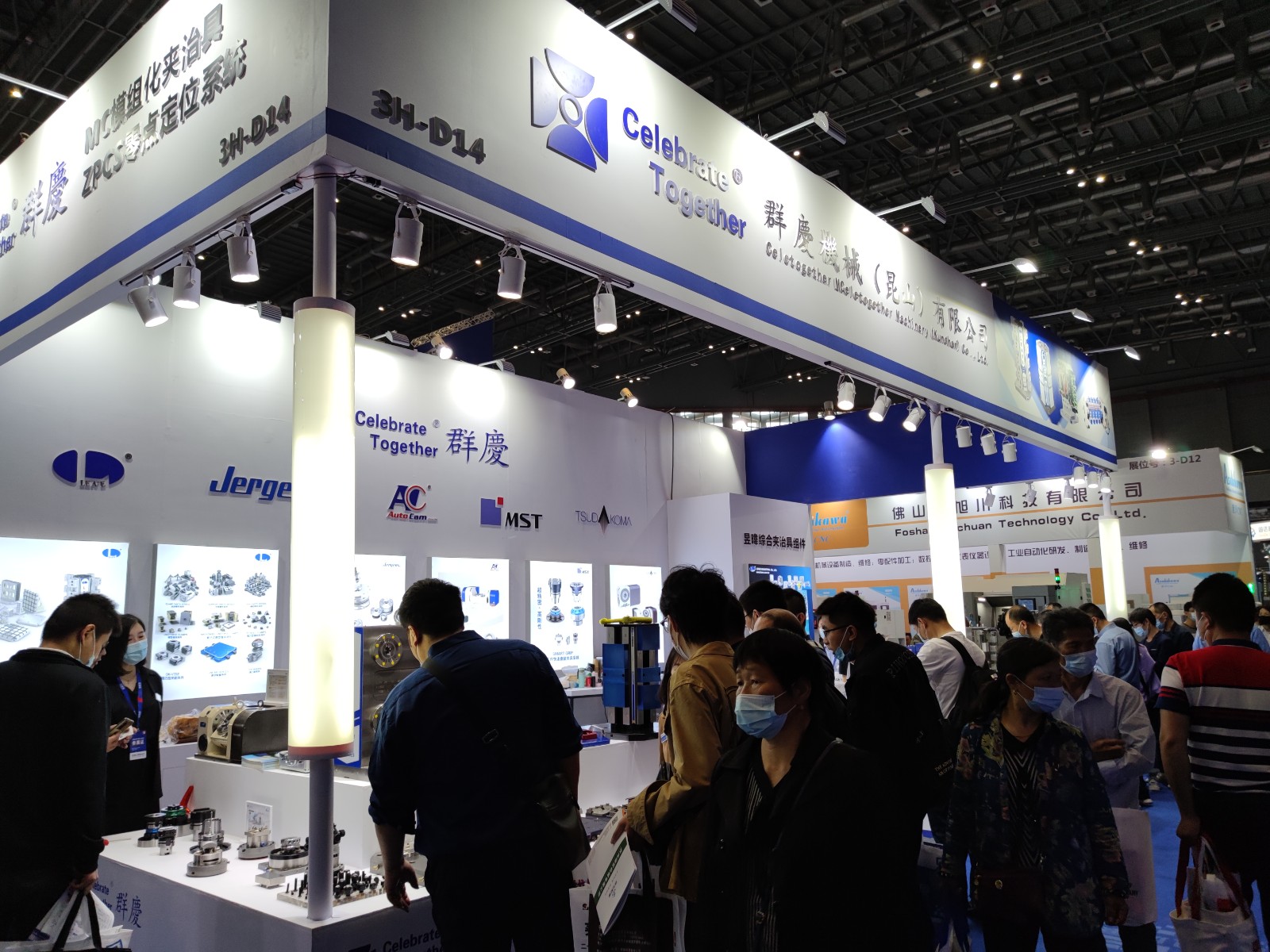 群慶機械 | 2021上海CM...